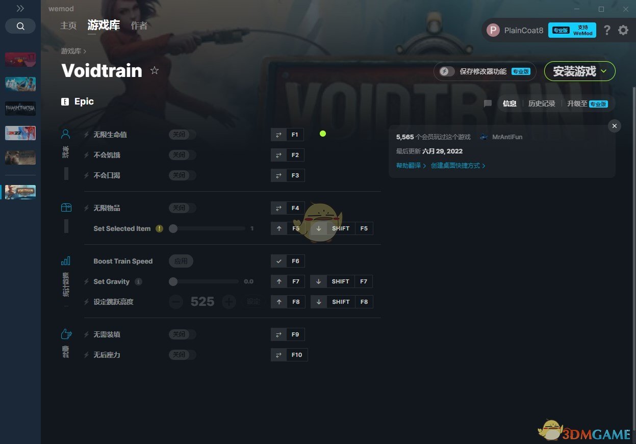 《虚空列车》v2022.10.26十一项修改器[MrAntiFun][Epic]
