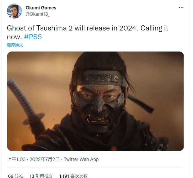 玩家推测《对马岛之鬼2》2024年发售 目前官方尚未对此作出回应
