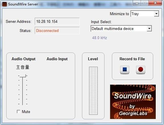 soundwire server2.5