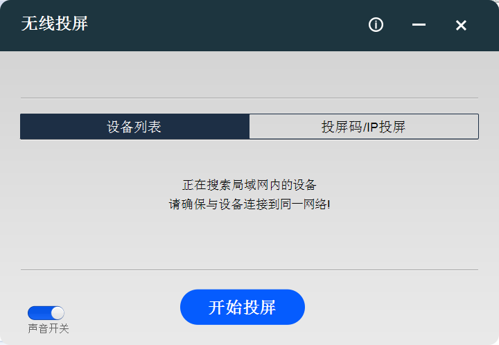 Transcreen2.4.3
