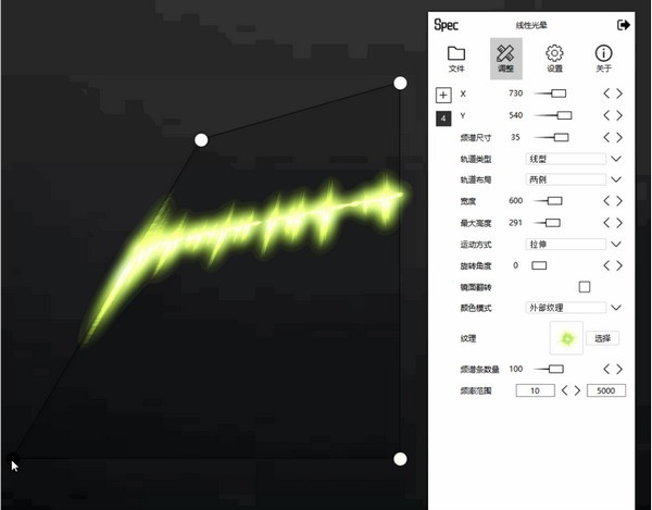 specinker4.0