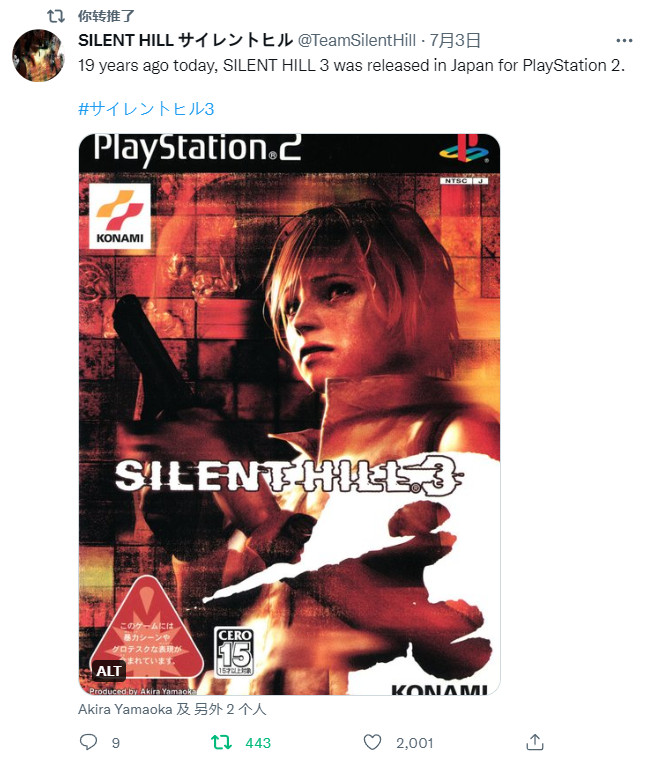 13年前 《寂静岭3》在日本发售、登陆了PS2