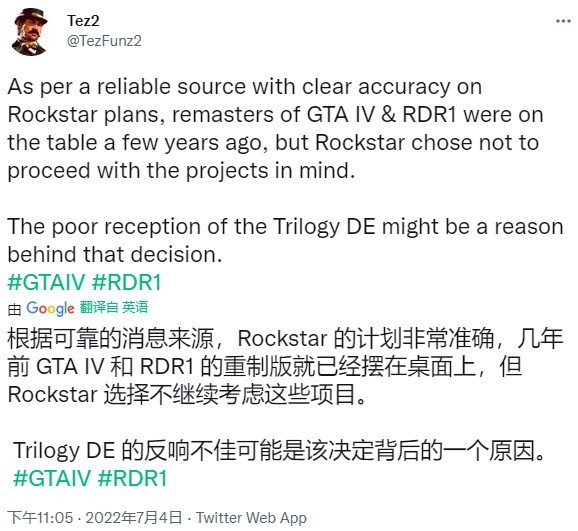 《GTA三部曲》差评导致Rockstar否决重制GTA4