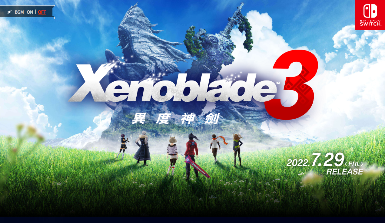 《同度神剑3》中文平易近网上线 游戏7月29日正式支卖