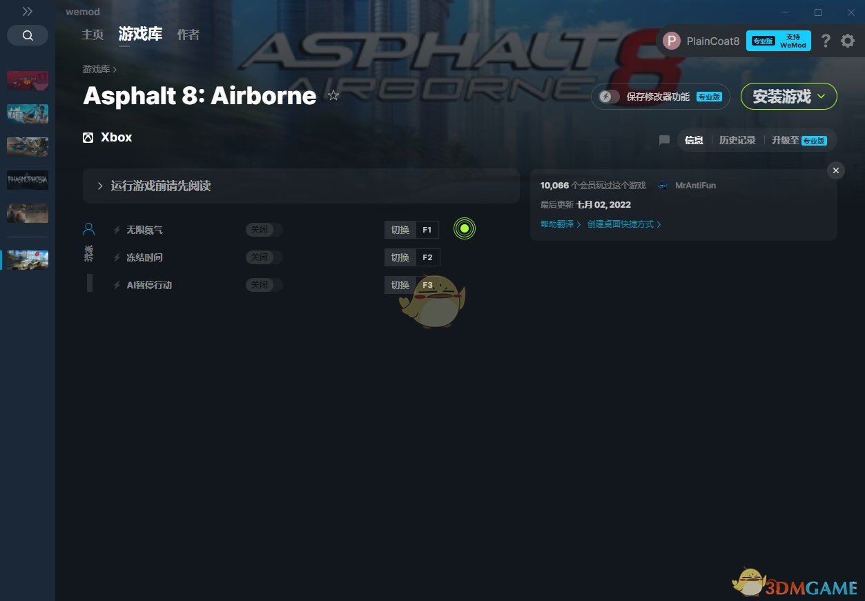 《狂野飙车8》v2022.07.02三项修改器[MrAntiFun][Xbox]