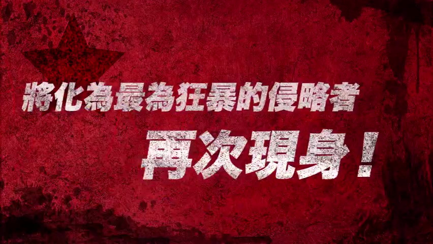 国际歌完整版视频中文 1657001564_168911.jpg