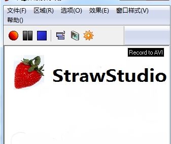 红草莓屏幕录制专家2.1