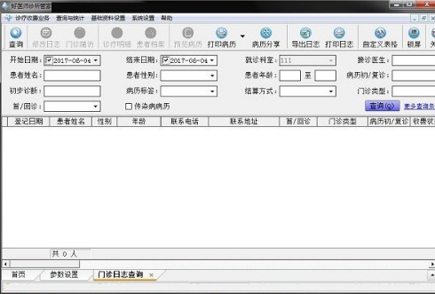 众意好医师1.0
