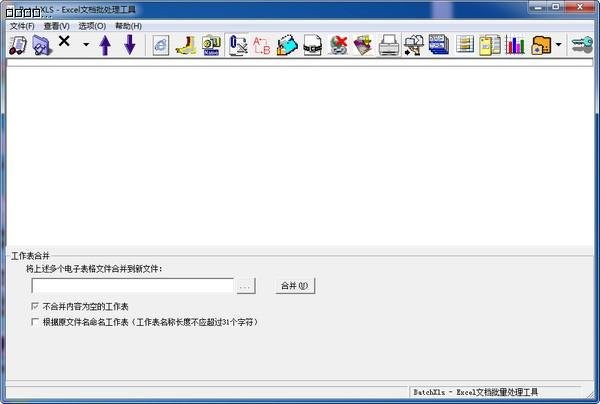 BatchXls4.9