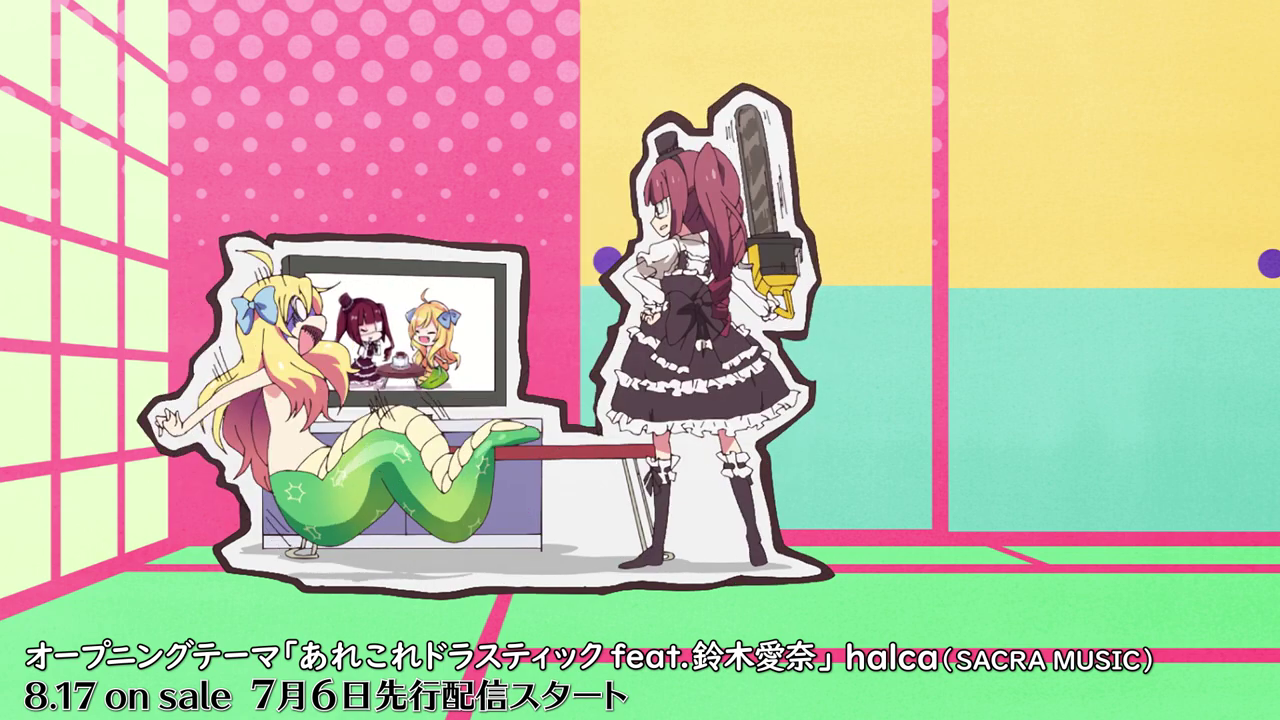 TV动画《邪神与厨二病少女X》公开主题曲视频  专辑8月发售