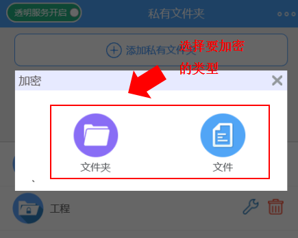 DS安全卫士2.2