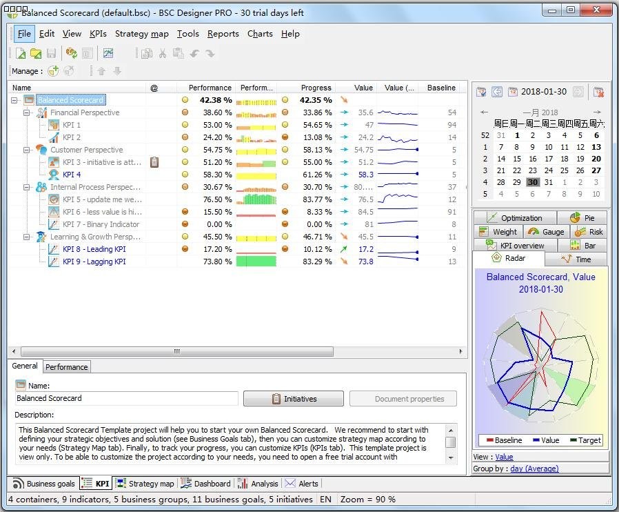 BSC Designer Pro9.7