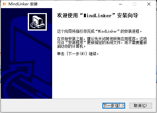 MindLinker3.2.1