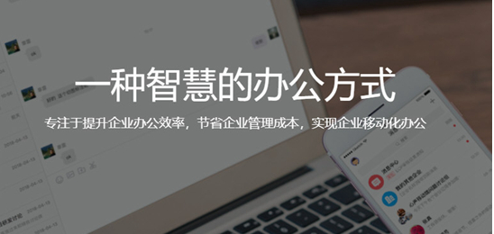 企业丰声1.0.2