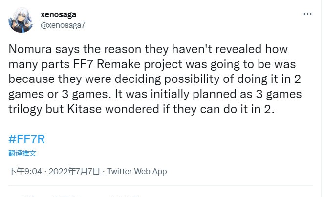 《最终幻想7：重制版》将是三部曲形式 不会删掉任何地点