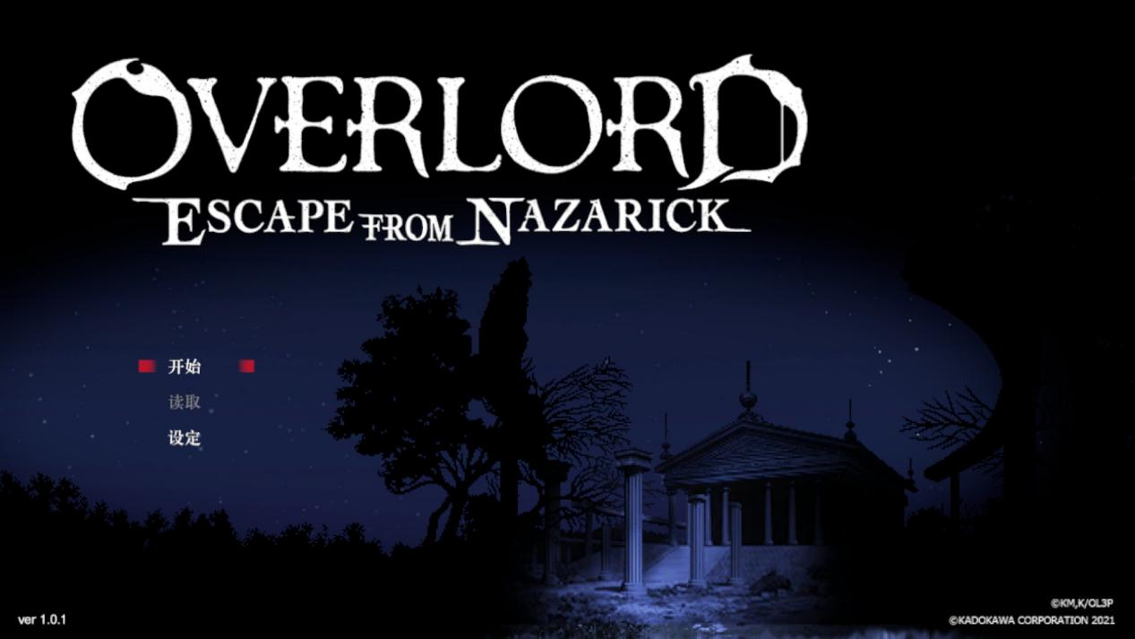 OVERLORD: ESCAPE FROM NAZARICK⣺ͬ