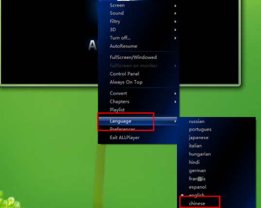 ALLPlayer8.8