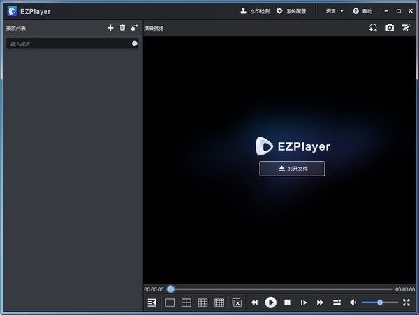 EZPlayer1.0