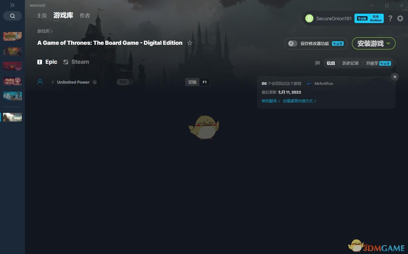 《权力的游戏：棋盘游戏-数字版》v2022.07.11无限权利修改器[MrAntiFun]