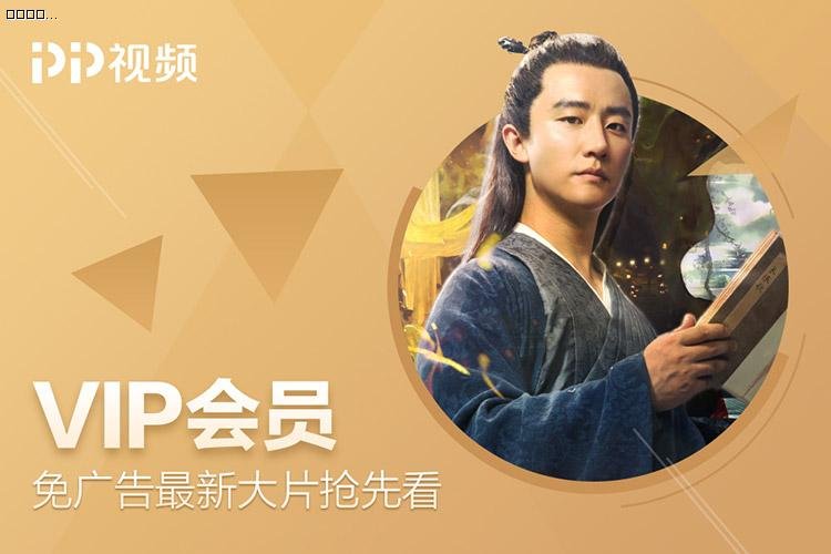 PP视频5.0