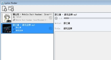 Lyrics Finder1.4.6