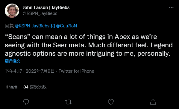 《Apex英雄》PC版短时间内不会添加反扫描角色