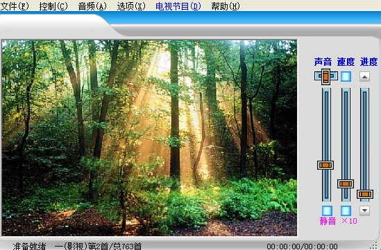 超级播放器17.90