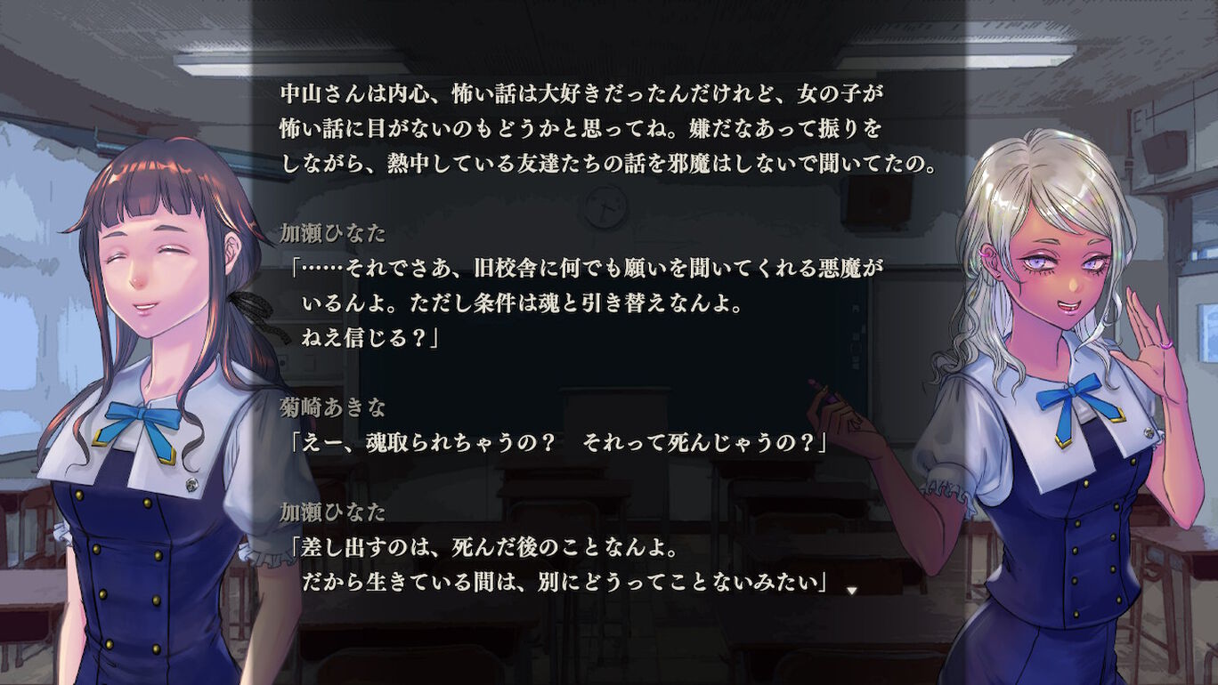 《热酷 叫神教园的七大年夜没有成思议》 将于下周推出体验版