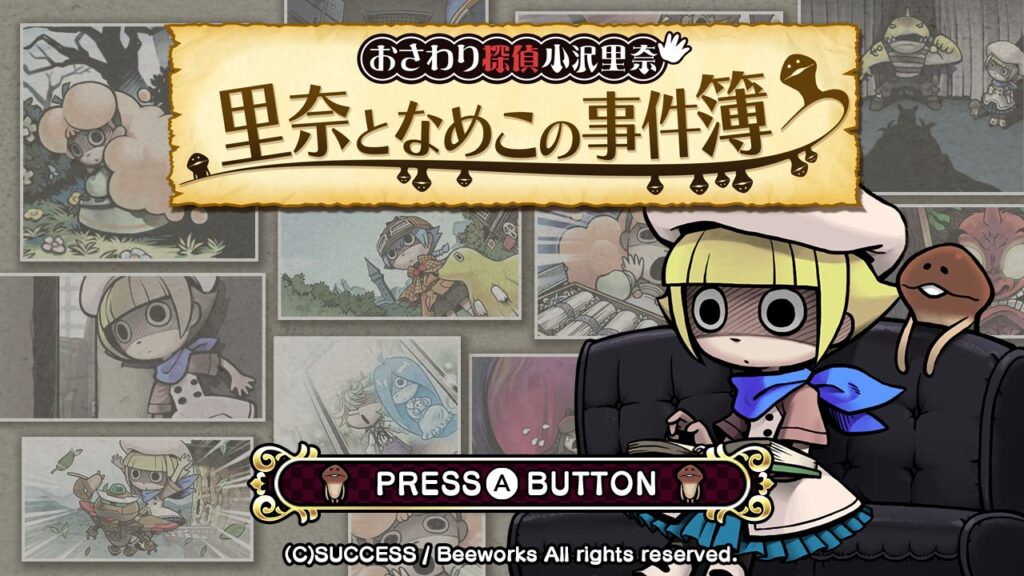 DS游戏合集《触摸侦探：里奈和方吉的事件簿》发布 售价5280日元且仅支持日语