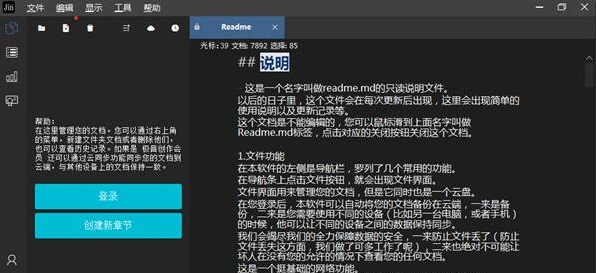 极音创作1.3.5