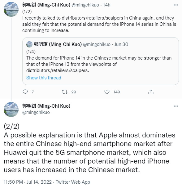 华为退出后 苹果几乎霸占整个中国高端智能手机市场