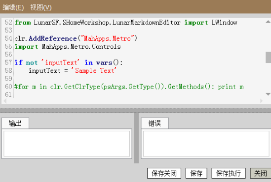 Markdown To CHM（LME）0.06