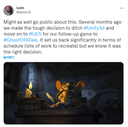 《精灵鼠传说》制作方表示 续作将由U3D转为虚幻5引擎开发