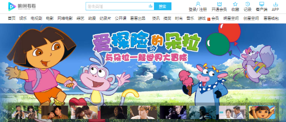 响巢看看3.0