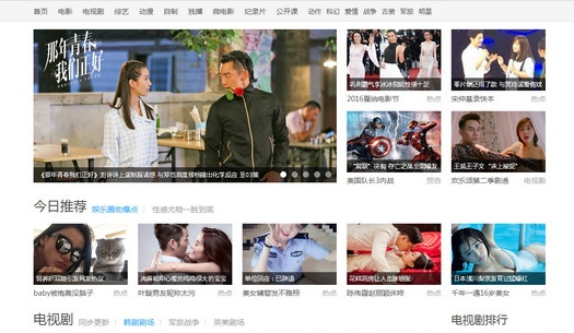 看看影音3.0