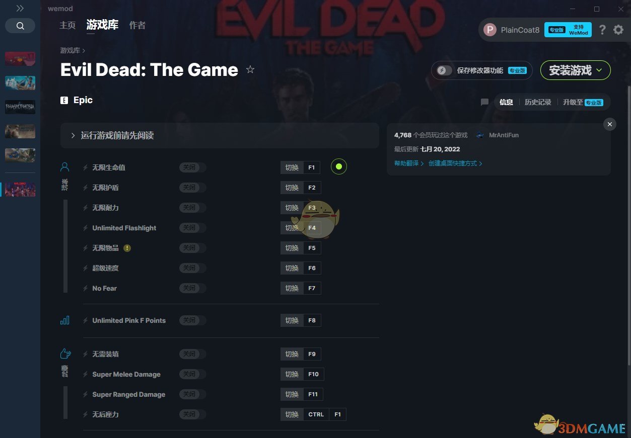 《鬼玩人：游戏》v2022.07.20十三项修改器[MrAntiFun]