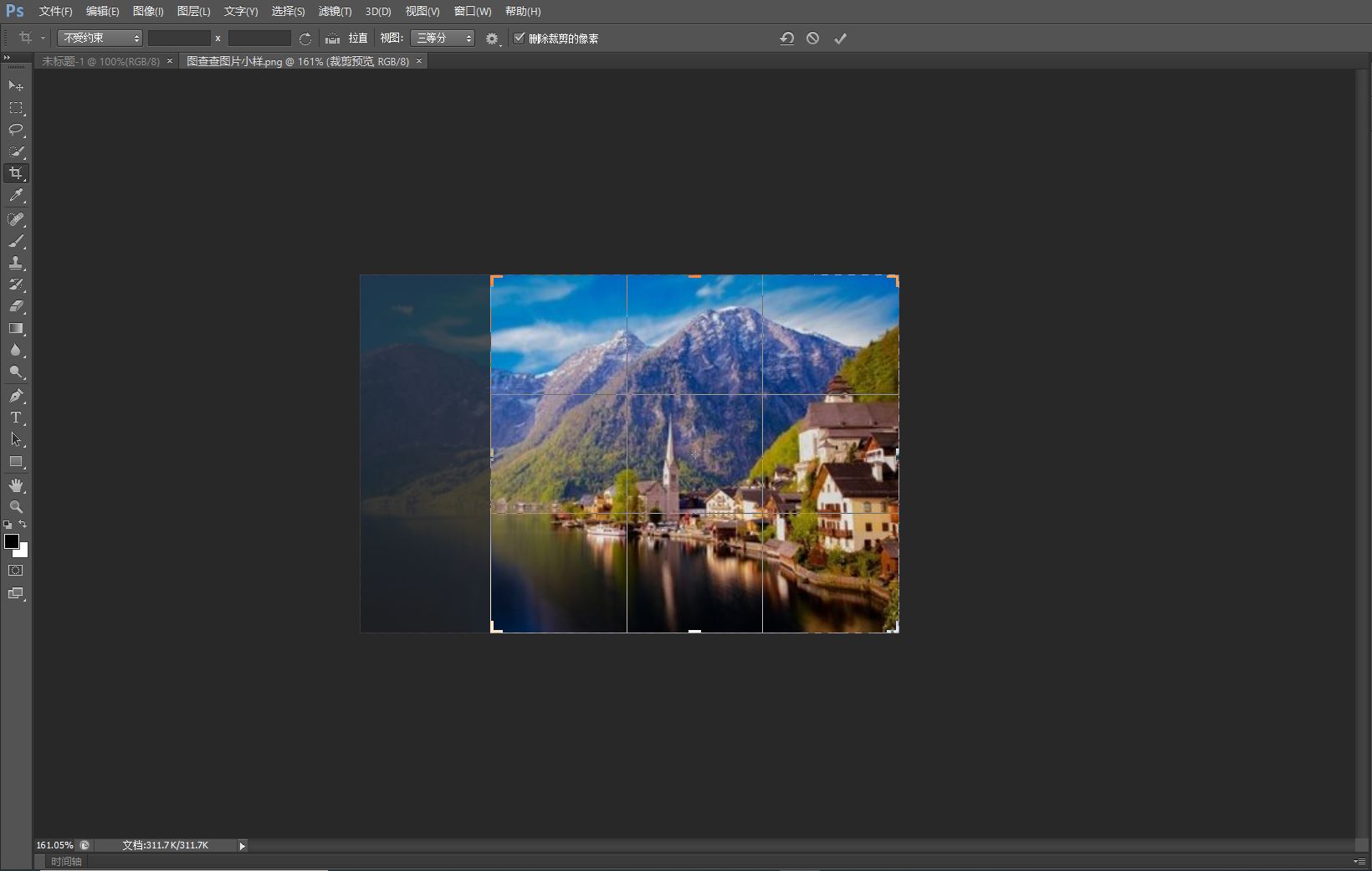 AdobePhotoshopCS6免安装精简版