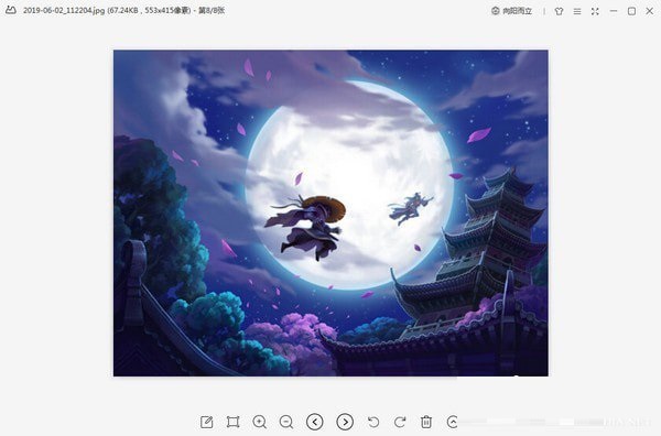 wps图片查看器3.8.0