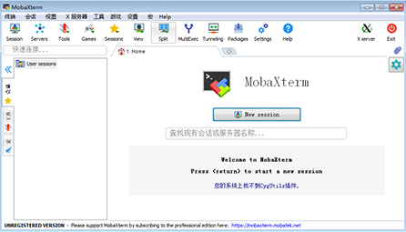 MobaXterm21.4