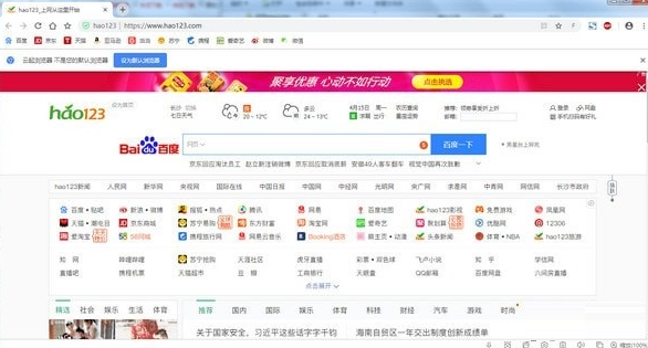 云起浏览器3.0