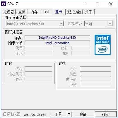 CPU-Z中文v2.01版