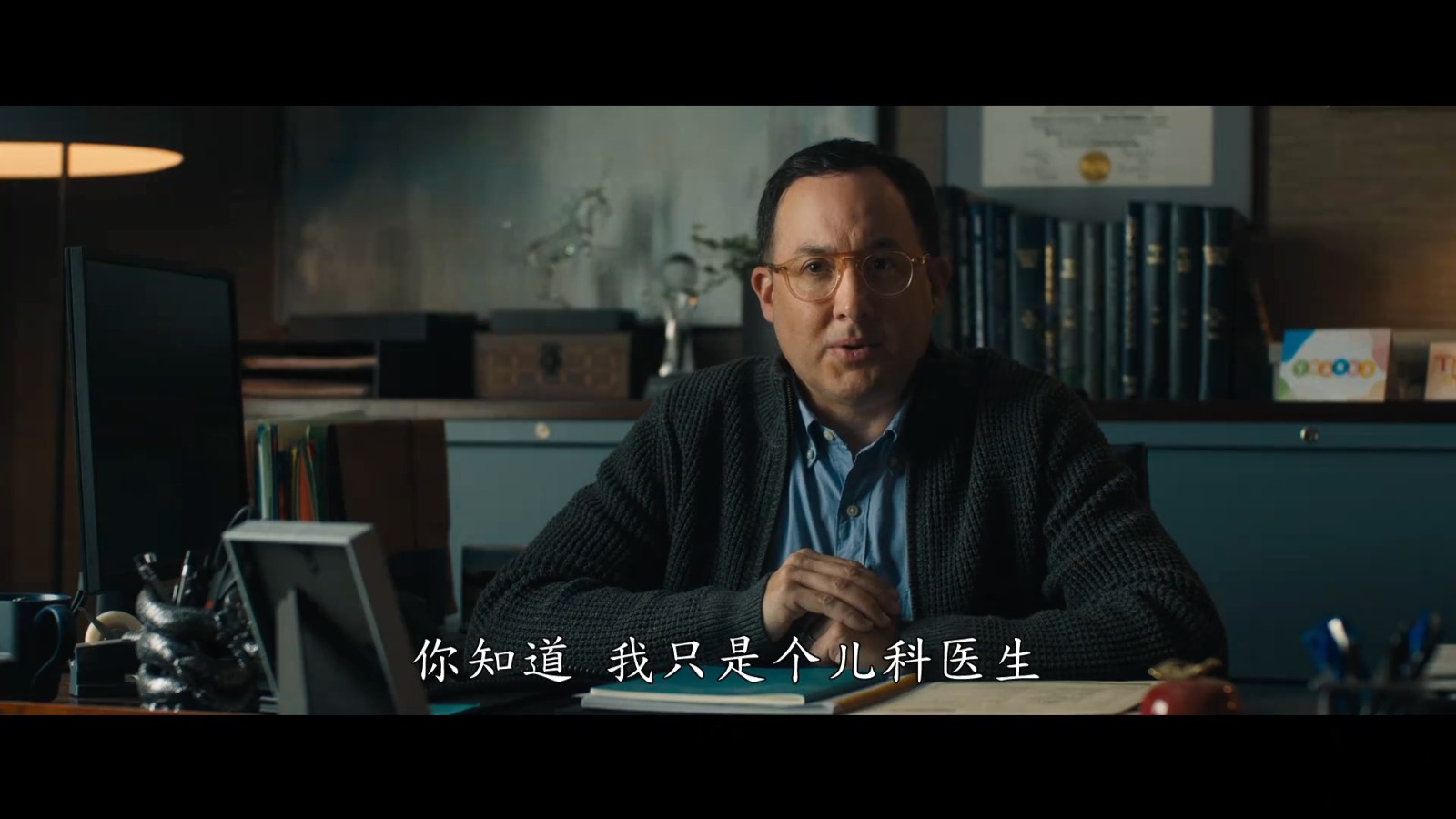 《雷霆沙赞！众神之怒》首个中文预告片公开