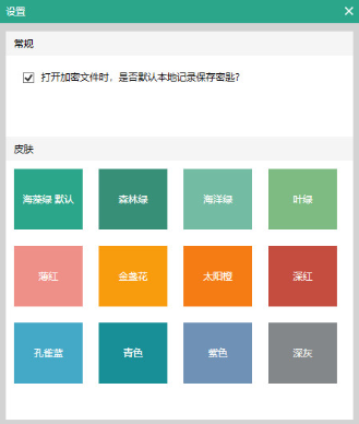 有墨氏1.0