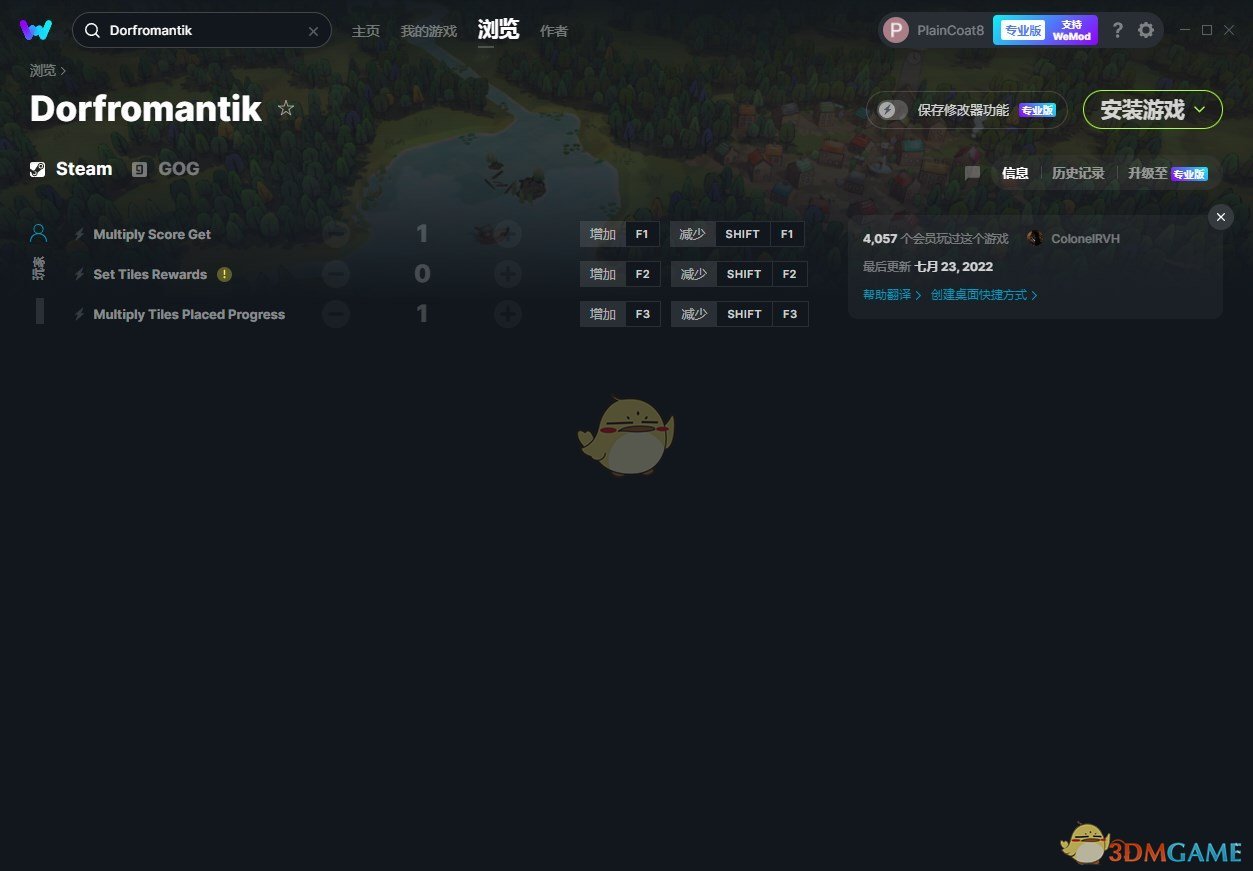 《Dorfromantik》v1.0.7三项修改器[MrAntiFun]