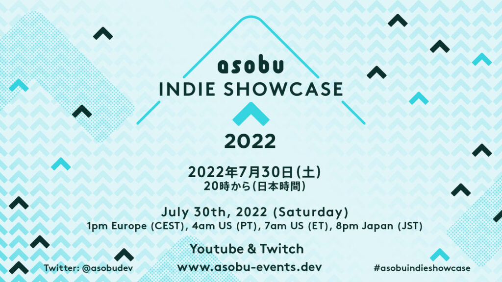 asobu独立游戏展2022将于7月30日举办 总时长超120分钟将展示超80部游戏