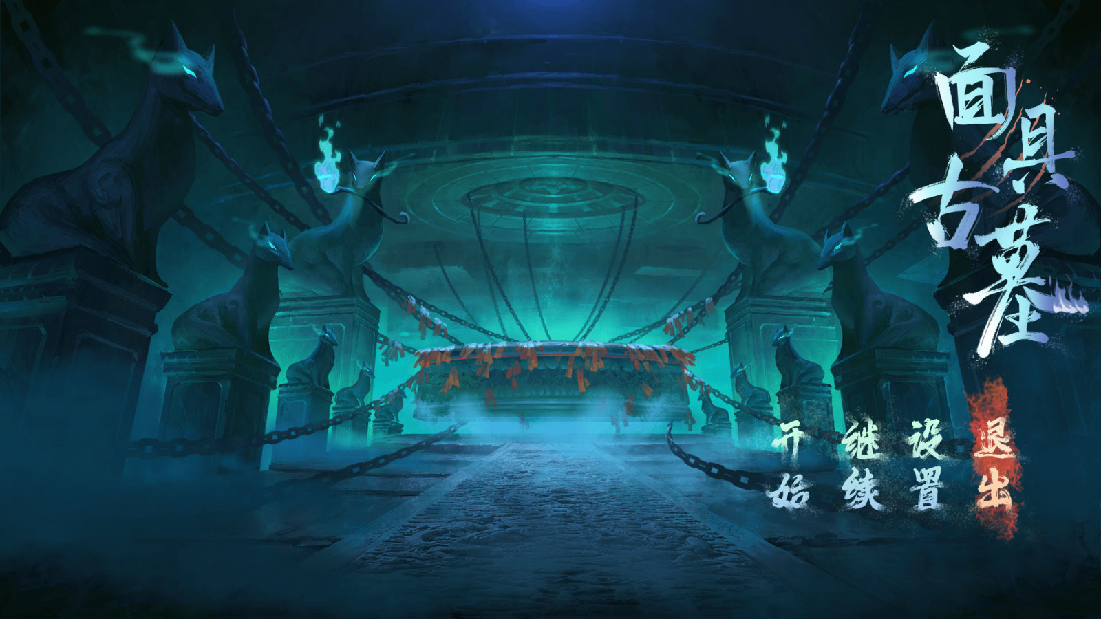 解密游戏《面具古墓》上线steam页面 支持简体中文