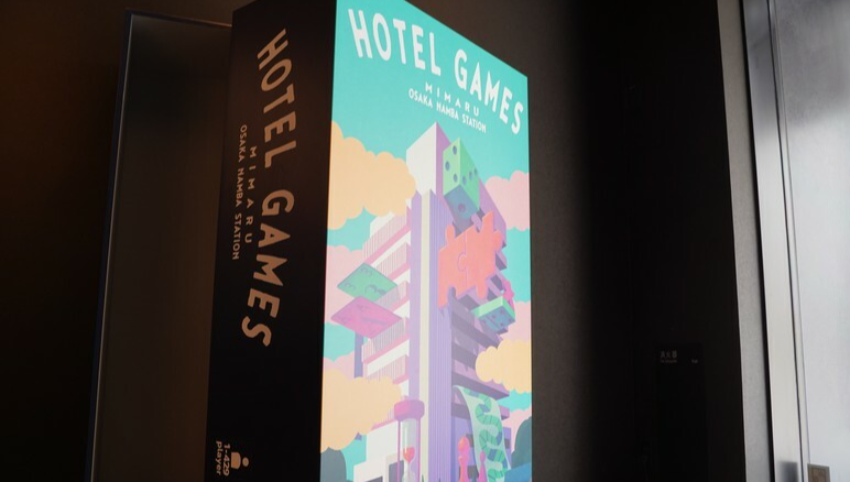 日本首家桌上游戏主题旅馆探访 多达130种各类游戏玩不停