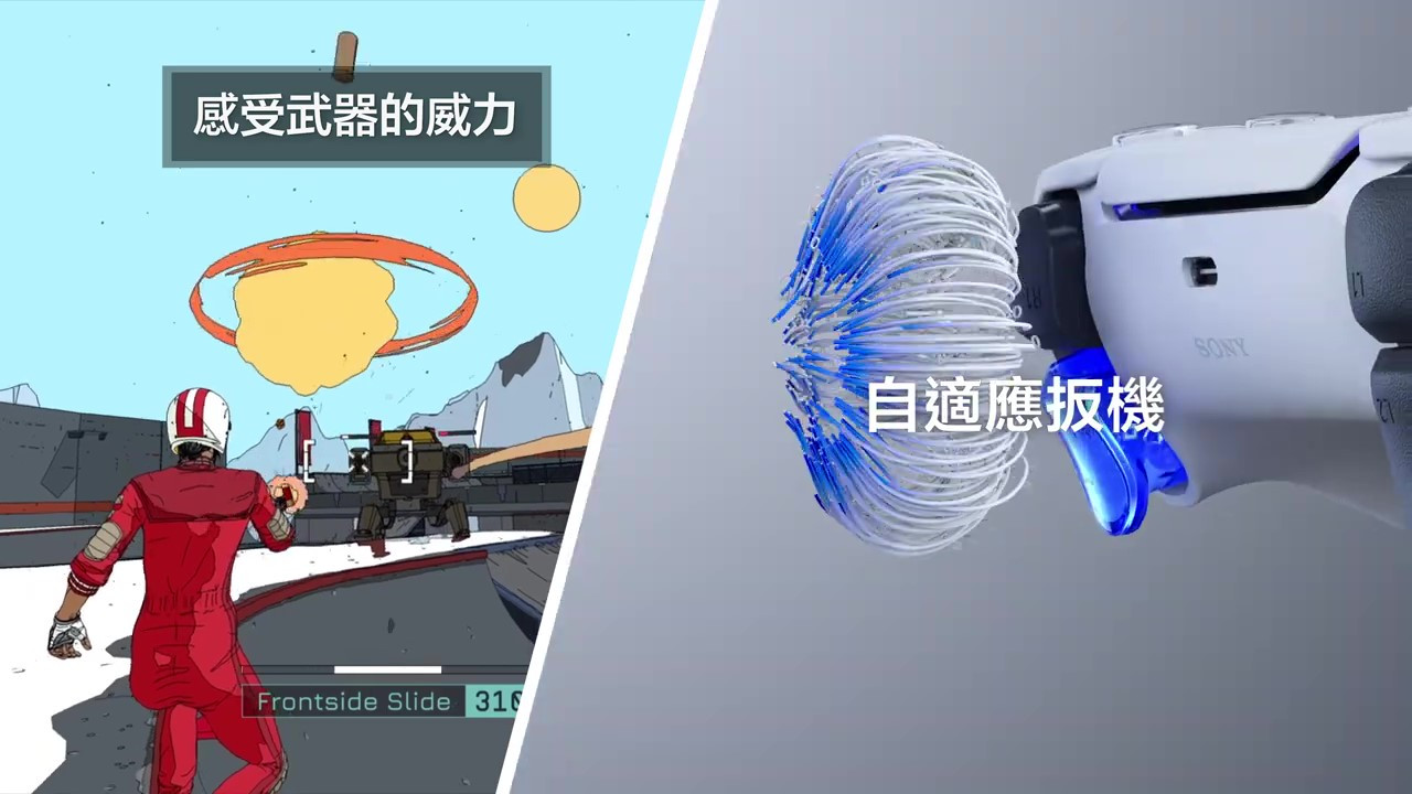 《酷极轮滑》PS5性能宣传片 8月17日正式上线