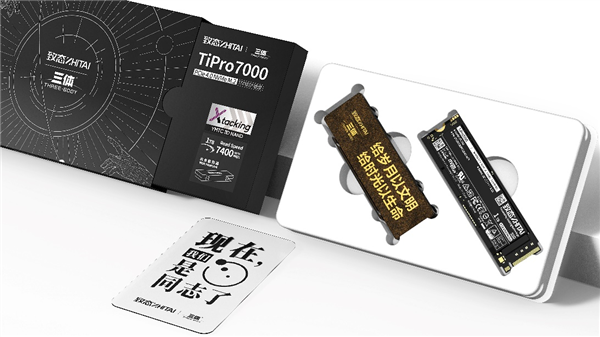 长江储存全球首发《三体》联名SSD：1TB 999元