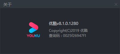 优酷视频youkuV8.1.0.1280